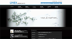Desktop Screenshot of linex.co.jp