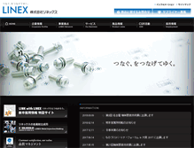 Tablet Screenshot of linex.co.jp