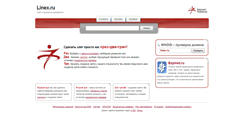 Desktop Screenshot of linex.ru